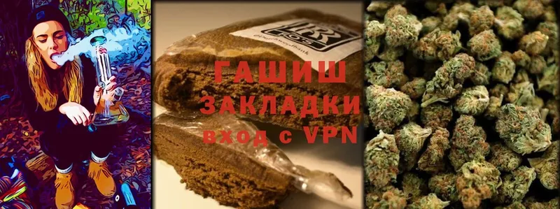 Гашиш VHQ  Великие Луки 