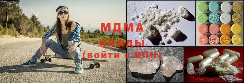 купить закладку  Великие Луки  МДМА Molly 